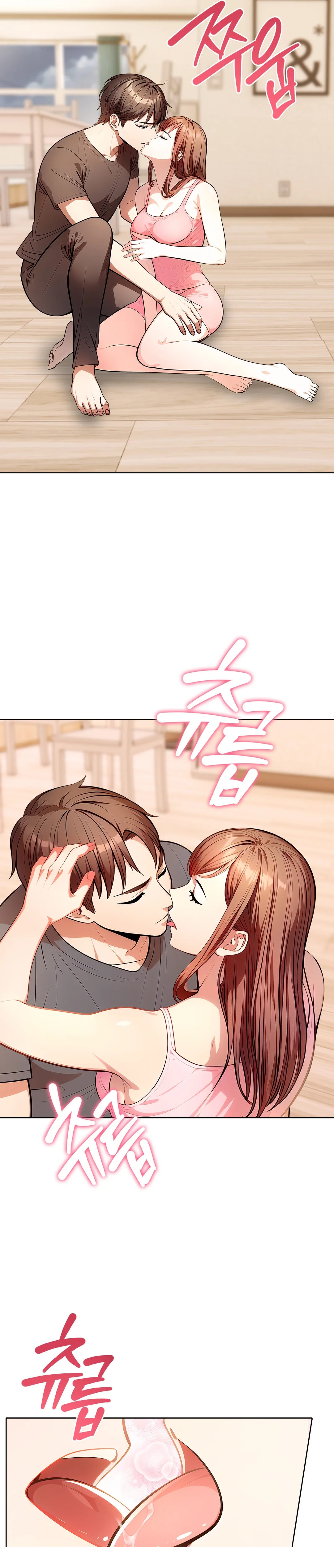 13화 3